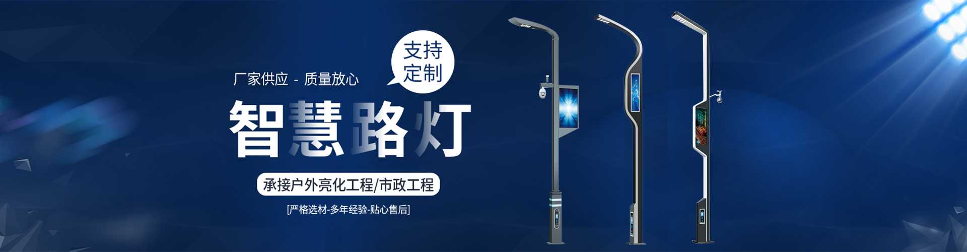 索县太阳能路灯定制厂家