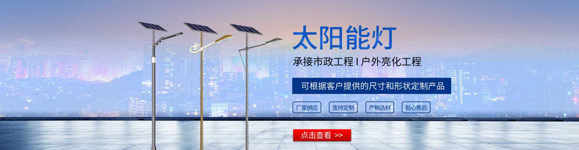 索县太阳能路灯哪家好