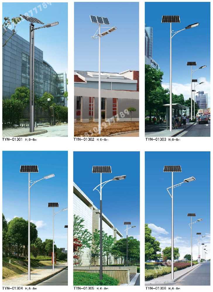 索县市政道路太阳能路灯